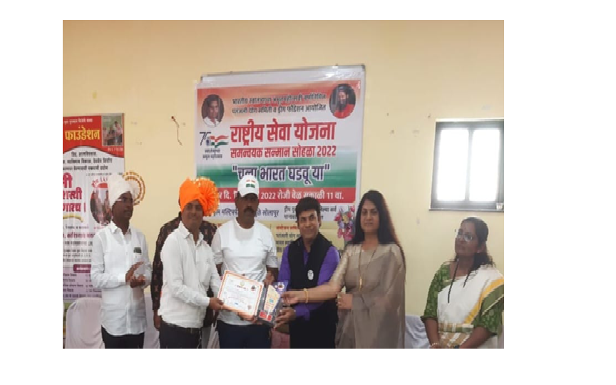 Award Ceremony